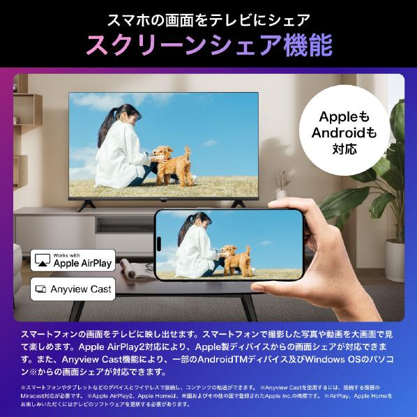ハイセンス ☆在庫僅少 近畿・中部エリア限定お届け☆ 55V型4K ハイセンス ☆在庫僅少 近畿・中部エリア限定お届け☆ 55V型4K