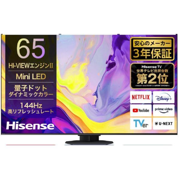 ハイセンス 65V型4Kチューナー内蔵4K対応液晶テレビ U9Nシリーズ 65U9N 