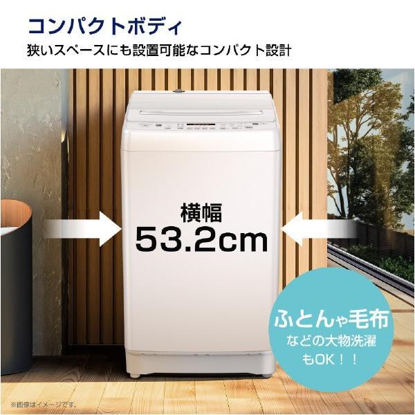 ハイセンス（HISENSE） 8.0kgインバーター全自動洗濯機 HW-DG80J