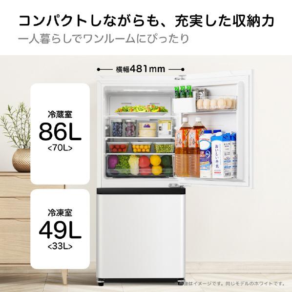 ハイセンス ☆設置不要の方☆ ハイセンス(右開き) 135L 2ドア ハイセンス ☆設置不要の方☆ ハイセンス(右開き) 135L 2ドア