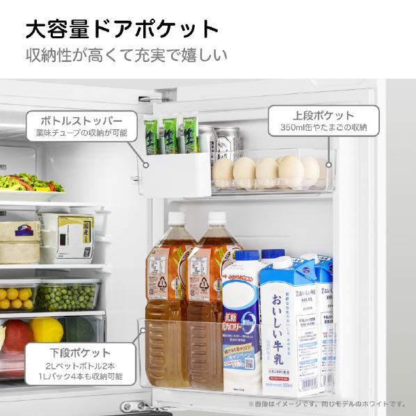 ハイセンス ☆設置不要の方☆ ハイセンス(右開き) 135L 2ドア ハイセンス ☆設置不要の方☆ ハイセンス(右開き) 135L 2ドア
