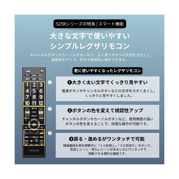 REGZA TVS 40V型フルハイビジョン液晶テレビ S25R series 40S25R REGZA TVS 40V型フルハイビジョン液晶テレビ S25R series 40S25R