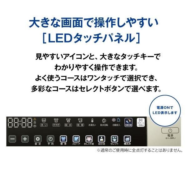 AQUA アクア(右開き) 10.0kgドラム式洗濯乾燥機 まっ直ぐドラム AQUA アクア(右開き) 10.0kgドラム式洗濯乾燥機 まっ直ぐドラム