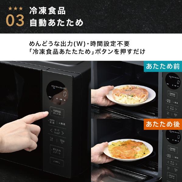 AQUA 電子レンジ 四ツ星レンジ AQM-KF20P(K) ブラック AQMKF20PK AQUA 電子レンジ 四ツ星レンジ AQM-KF20P(K) ブラック AQMKF20PK