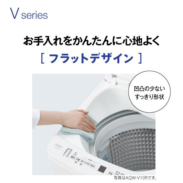 AQUA 9.0kgインバーター全自動洗濯機 AQW-V9R(W) ホワイト AQUA 9.0kgインバーター全自動洗濯機 AQW-V9R(W) ホワイト