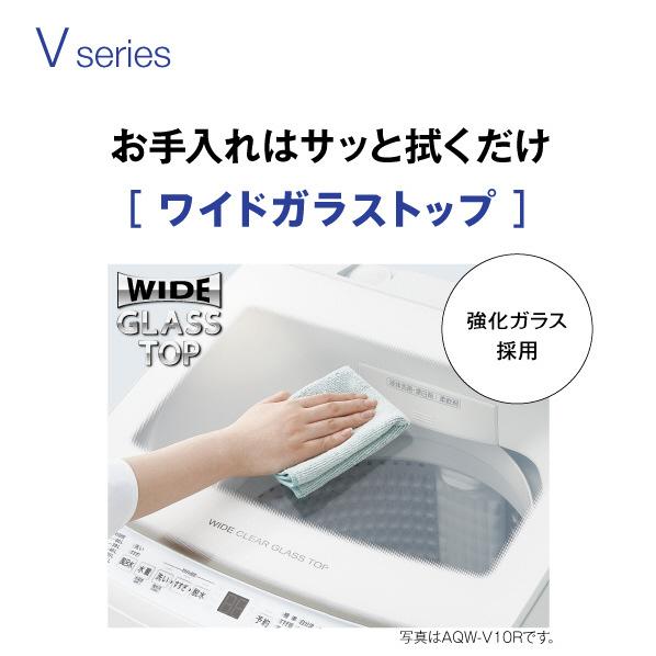AQUA 7.0kgインバーター全自動洗濯機 ホワイト AQW-V7E4(W AQUA 7.0kgインバーター全自動洗濯機 ホワイト AQW-V7E4(W