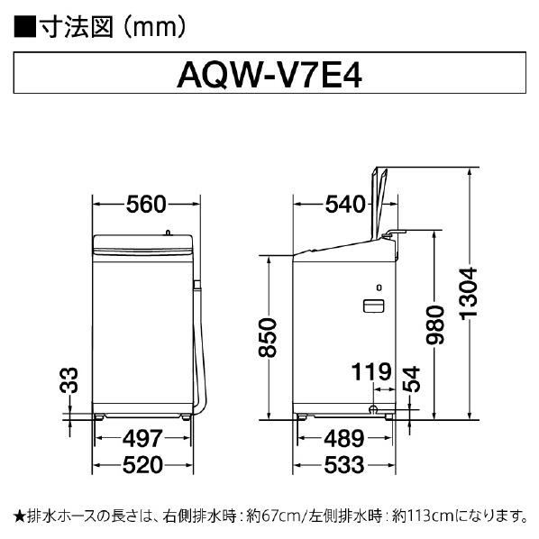 AQUA 7.0kgインバーター全自動洗濯機 ホワイト AQW-V7E4(W AQUA 7.0kgインバーター全自動洗濯機 ホワイト AQW-V7E4(W