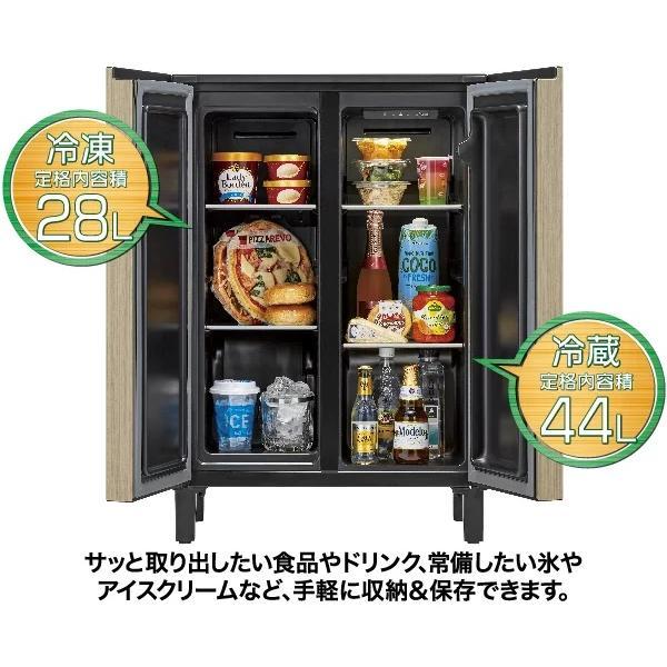 AQUA 72L 2ドア冷蔵庫 LOOC(ルーク) AQR-FD7P(T) ブラウンウッド AQUA 72L 2ドア冷蔵庫 LOOC(ルーク) AQR-FD7P(T) ブラウンウッド