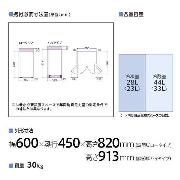 AQUA 72L 2ドア冷蔵庫 LOOC(ルーク) AQR-FD7P(T) ブラウンウッド AQUA 72L 2ドア冷蔵庫 LOOC(ルーク) AQR-FD7P(T) ブラウンウッド
