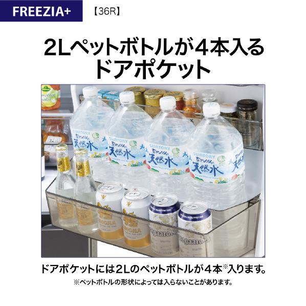 AQUA AQUA(左開き) 362L 4ドア冷蔵庫 フリージア・プラス AQR AQUA AQUA(左開き) 362L 4ドア冷蔵庫 フリージア・プラス AQR
