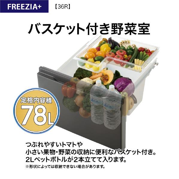 AQUA AQUA(左開き) 362L 4ドア冷蔵庫 フリージア・プラス AQR AQUA AQUA(左開き) 362L 4ドア冷蔵庫 フリージア・プラス AQR