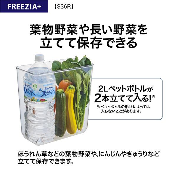 AQUA (右開き) 362L 4ドア冷蔵庫 フリージア・プラス AQR-S36R(N AQUA (右開き) 362L 4ドア冷蔵庫 フリージア・プラス AQR-S36R(N