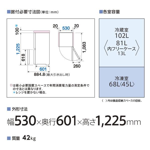 AQUA アクア(右開き) 170L 2ドア冷蔵庫 AQR-17R(DS) ダーク AQUA アクア(右開き) 170L 2ドア冷蔵庫 AQR-17R(DS) ダーク