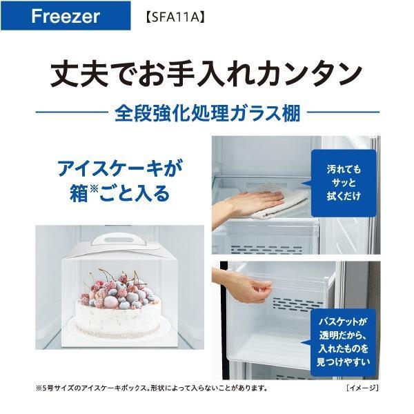 AQUA（アクア） 105L 右開き ファン式冷凍庫 スリムフリーザー AQF