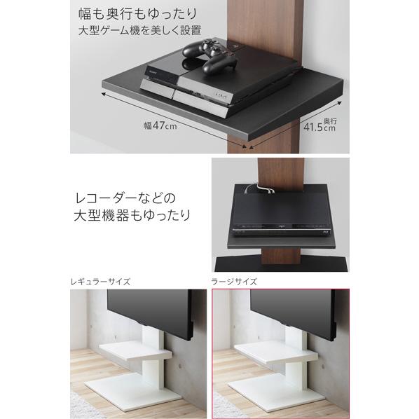 EQUALS WALL TVスタンド V2・V3用棚板(ラージ) WALLシリーズ EQUALS WALL TVスタンド V2・V3用棚板(ラージ) WALLシリーズ