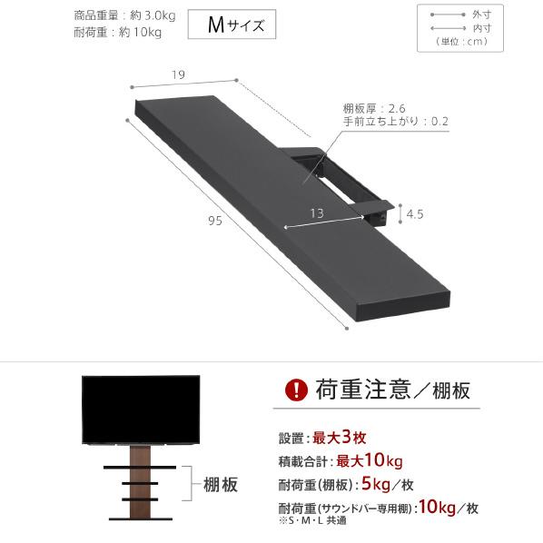 Equals Wall Tvスタンド V2 V3用サウンドバー棚板 Mサイズ 幅95cm Wallシリーズ サテンホワイト M05000179 4589443452028 デジ倉 通販 Yahoo ショッピング