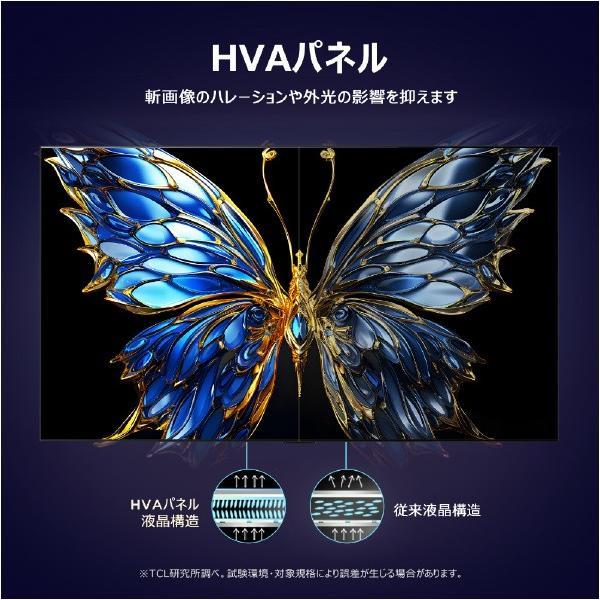 TCL ☆在庫僅少：九州地区完売☆ TCL 50V型4Kチューナー内蔵4K対応液晶