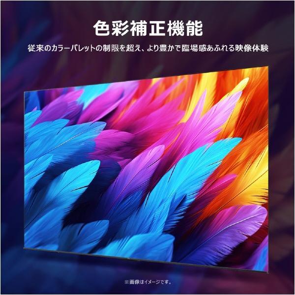 TCL ☆在庫僅少：九州地区完売☆ TCL 50V型4Kチューナー内蔵4K対応液晶