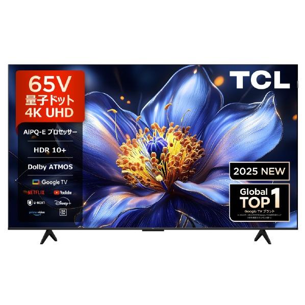 TCL TCL 65V型4Kチューナー内蔵4K対応液晶テレビ 65P79K ※配送エリア内