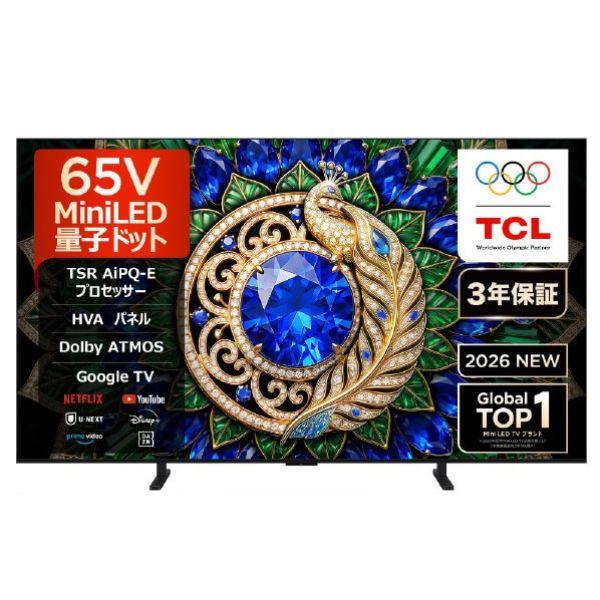 TCL65インチ4k液晶テレビ TCL TCL 65インチ4K Mini LED液晶テレビ 65G99L-JP ※配送エリア内送料