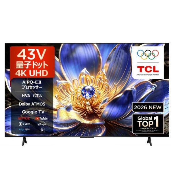 TCL TCL 43V型4K QLED液晶テレビ 43T69D (九州倉庫) 43T6Dベースの