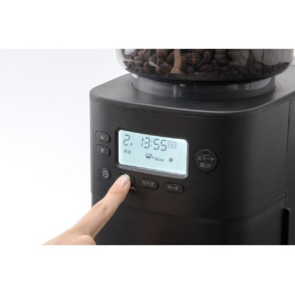 シロカ コーン式全自動コーヒーメーカー カフェばこPRO SC-C251 (K) (SCC251K) （納期目安1〜2週間）｜dejikura｜04