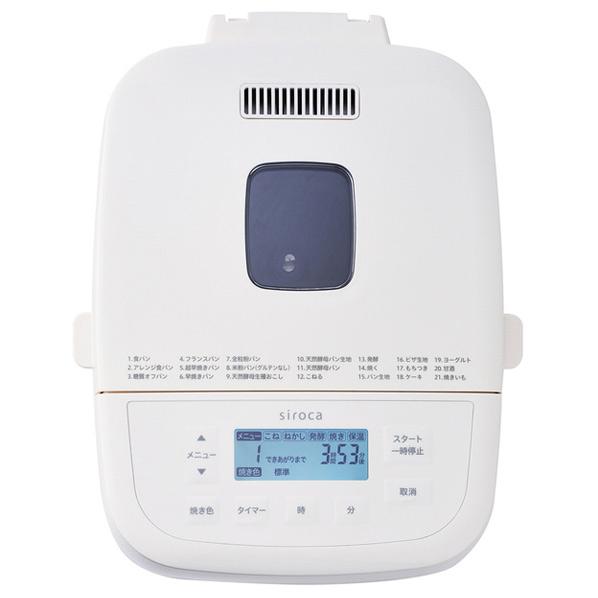 siroca シロカ おうちベーカリー ベーシック SB1D251W(パン焼き siroca シロカ おうちベーカリー ベーシック SB1D251W(パン焼き