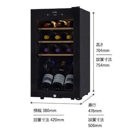 16年製 さくら製作所 FURNIEL SAB-50G 12本収納 ワインセラー sab50g-main.jpg