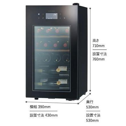 さくら製作所 (右開き) ワインセラー (22本収納) ホワイト SA22W ※配送