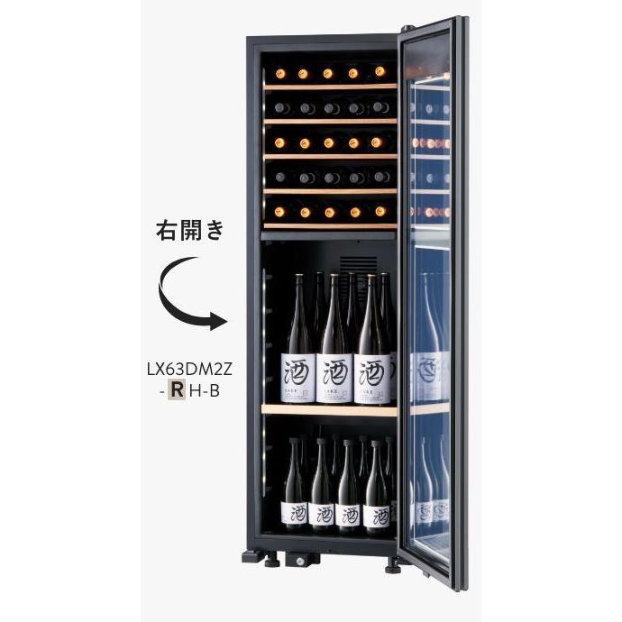 さくら製作所 (右開き) ワインセラー (95本収納) HYO-ON M2 ブラック