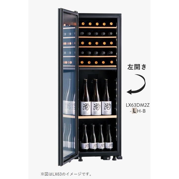 さくら製作所 (左開き) ワインセラー (95本収納) HYO-ON M2 ブラック 