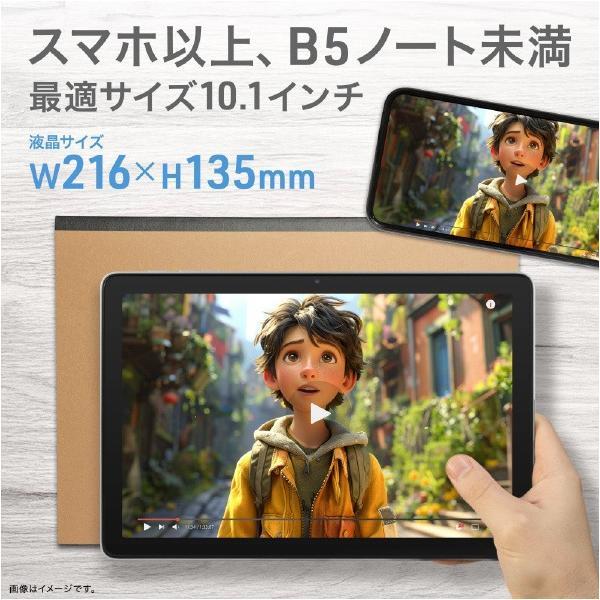 アイワ AIWA タブレット aiwa tab AB10 JA5-TBA1012 シルバー