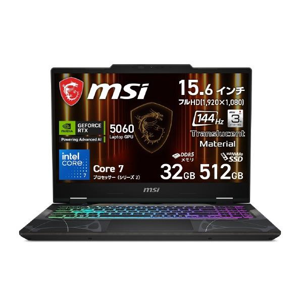 MSI ノートパソコン オリジナル Cyborg 15 B2RW オデッセイグレイ