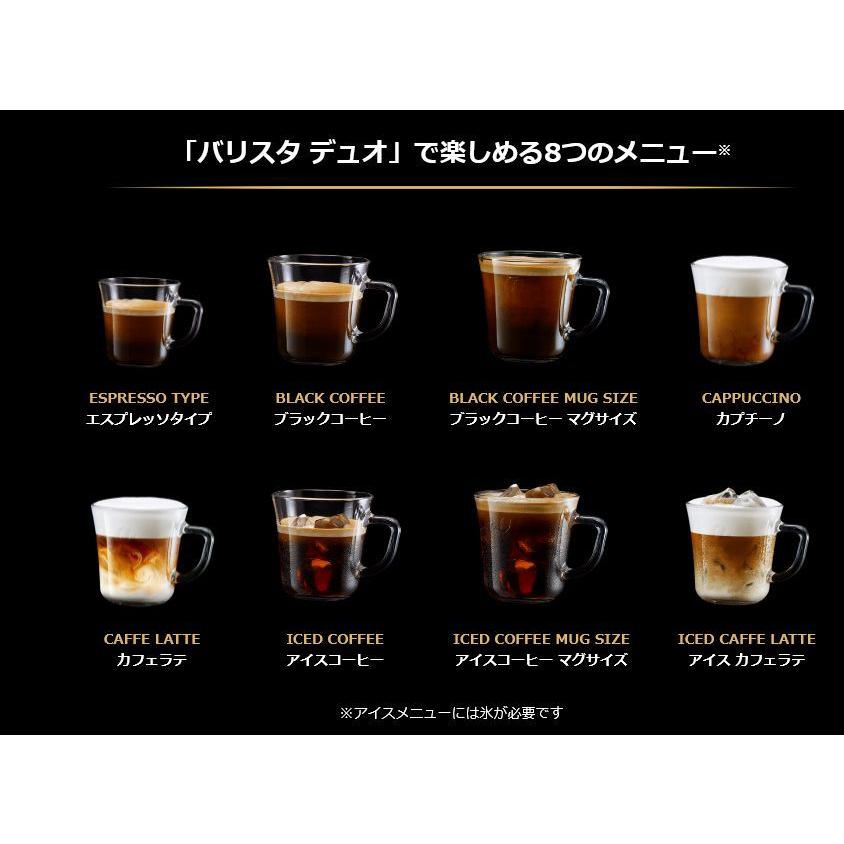 Nestle（ネスレ） コーヒーメーカー ネスカフェ ゴールドブレンド