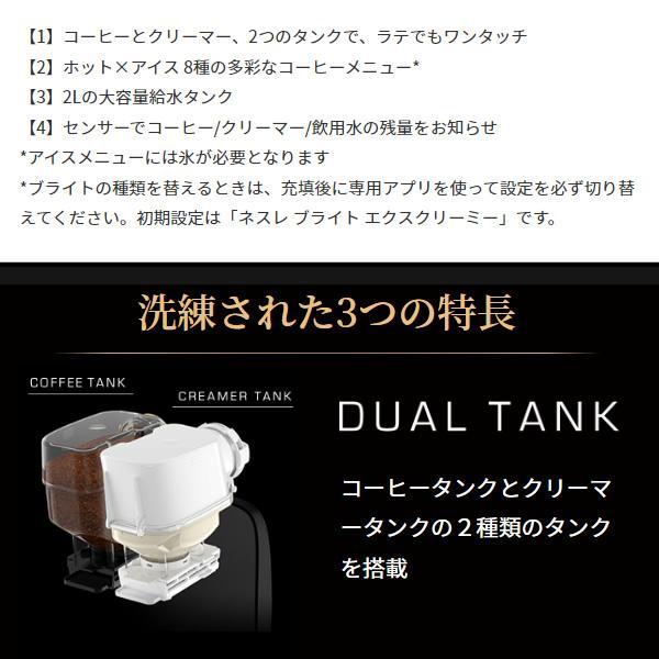 Nestle（ネスレ） コーヒーメーカー ネスカフェ ゴールドブレンド