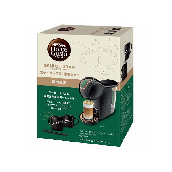 ネスカフェ ドルチェ グスト ネスレ コーヒーメーカー ドルチェ ネスカフェ ドルチェ グスト ネスレ コーヒーメーカー ドルチェ
