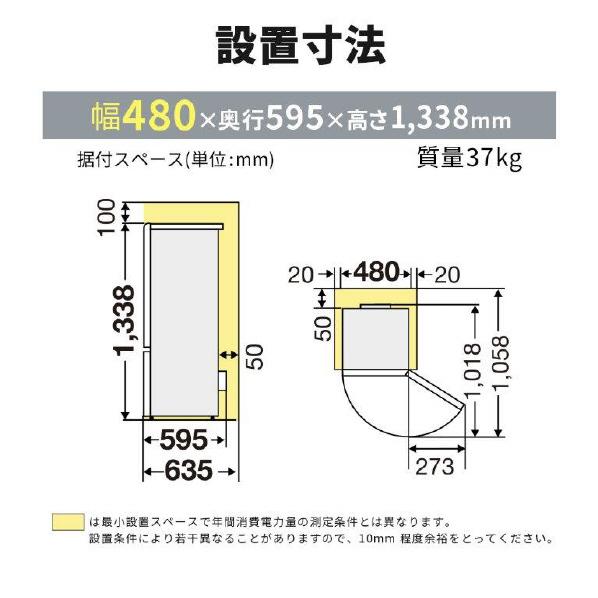 三菱 ☆在庫僅少 中部エリア限定配送 三菱(右開き)168L 2ドア 三菱 ☆在庫僅少 中部エリア限定配送 三菱(右開き)168L 2ドア