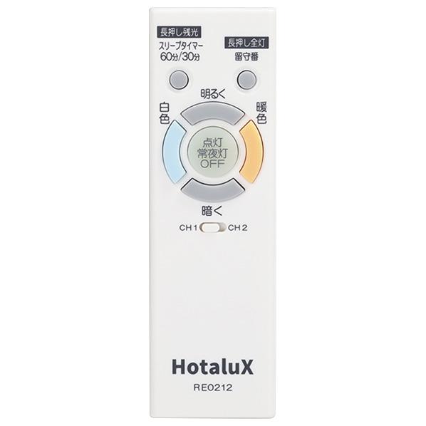 ホタルクス HotaluX(ホタルクス) 8-12畳用 LEDシーリングライト ホタルクス HotaluX(ホタルクス) 8-12畳用 LEDシーリングライト