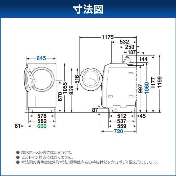 東芝  (左開き) 12.0kgドラム式洗濯乾燥機  TW-127XP3L (W) グランホワイト TW127XP3LW※エリア内送料標準設置無料★｜dejikura｜04