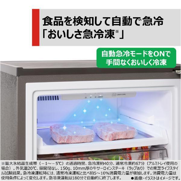 TOSHIBA 東芝 135L 前開きタイプフリーザー GF-W14HS(HT) ダーク TOSHIBA 東芝 135L 前開きタイプフリーザー GF-W14HS(HT) ダーク