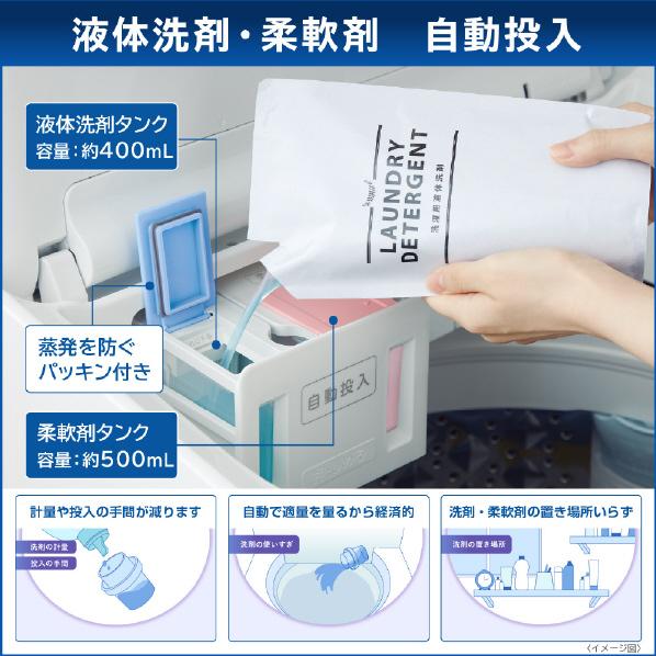 TOSHIBA 東芝 10.0kgインバーター全自動洗濯機 ZABOON AW-10DP4 TOSHIBA 東芝 10.0kgインバーター全自動洗濯機 ZABOON AW-10DP4