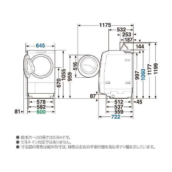 TOSHIBA 東芝 (左開き) 12.0kgドラム式洗濯乾燥機 ZABOON TOSHIBA 東芝 (左開き) 12.0kgドラム式洗濯乾燥機 ZABOON