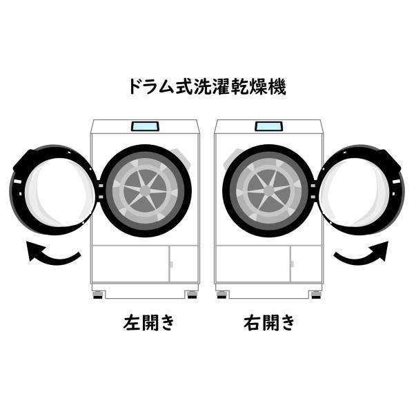 TOSHIBA 東芝 (左開き) 12.0kgドラム式洗濯乾燥機 TW-127XE4L(W TOSHIBA 東芝 (左開き) 12.0kgドラム式洗濯乾燥機 TW-127XE4L(W