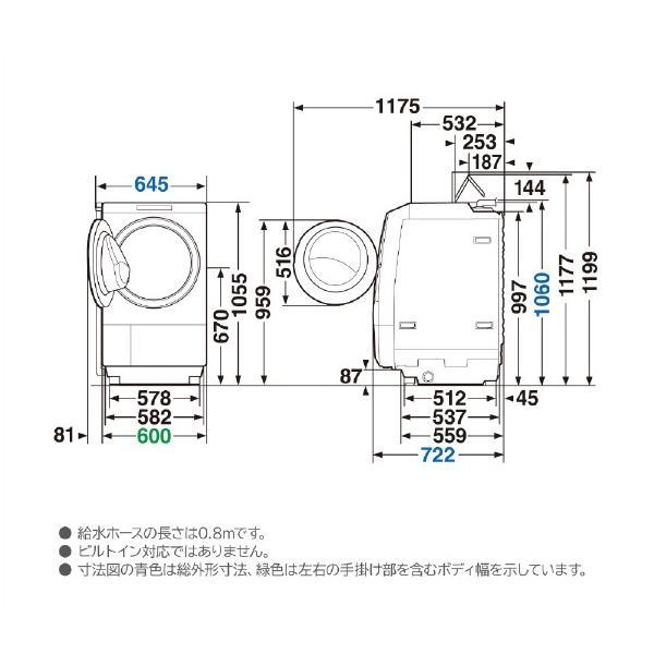 TOSHIBA 東芝(左開き) 12.0kgドラム式洗濯乾燥機 ZABOON TW TOSHIBA 東芝(左開き) 12.0kgドラム式洗濯乾燥機 ZABOON TW