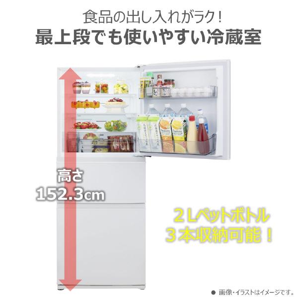 vegeta 東芝(右開き) 294L 3ドア冷蔵庫 VEGETA GR-W29SC(KZ vegeta 東芝(右開き) 294L 3ドア冷蔵庫 VEGETA GR-W29SC(KZ