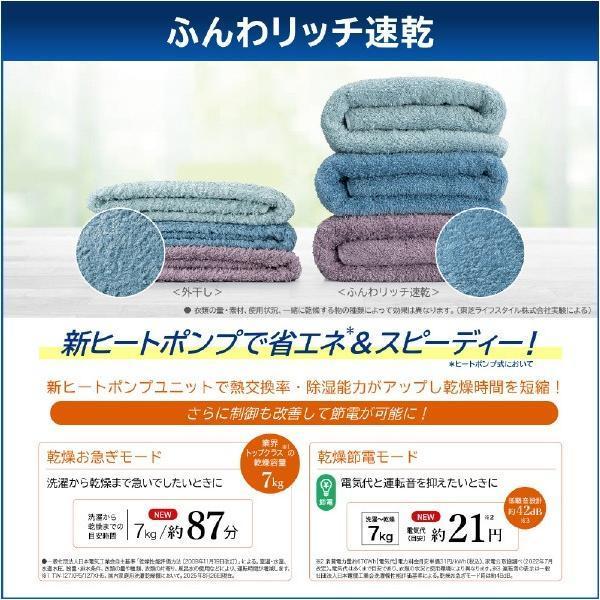ZABOON 東芝 (左開き) ドラム式洗濯乾燥機 TW-127XP5L (W) グラン 