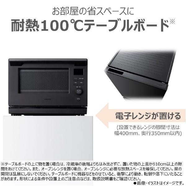 使用3ヶ月TOSHIBA冷蔵庫GR-Y16BP2025年製東芝トーシバ162L TOSHIBA（東芝） (右開き) 160L 2ドア冷蔵庫 GR-Y16BP(WS) エクリュ