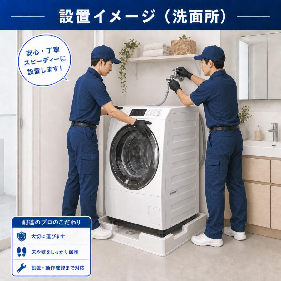ZABOON 東芝 (左開き) ドラム式洗濯乾燥機 TW-84GS5L(W) モーニング