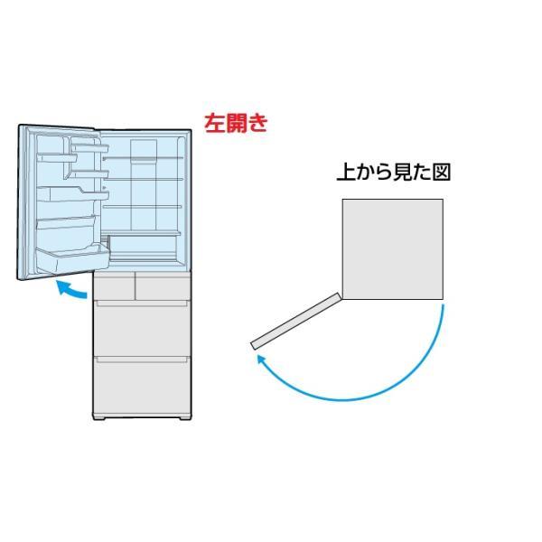 TOSHIBA（東芝） (左開き) 411L 5ドア冷凍冷蔵庫 VEGETA GR-A41GXHL(EW