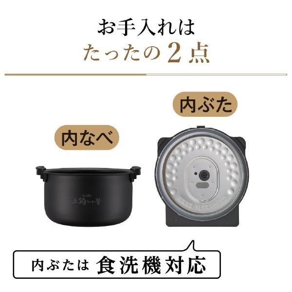 タイガー 圧力 IH ジャー炊飯器 2023年製 ホワイト 5.5号炊き タイガー（TIGER） 5.5合 圧力IHジャー炊飯器 JPV-M100WG グロス
